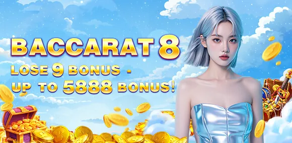 Valentine Special Bonus